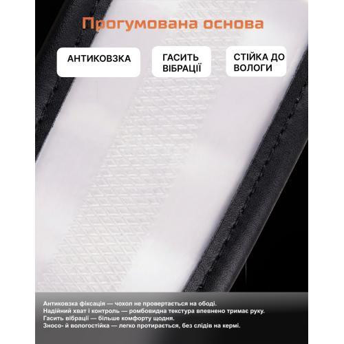 Чехол на руль VLOD-L281 BK L черный из искусственной кожи с перфорацией и без отделки Харьков - изображение 9