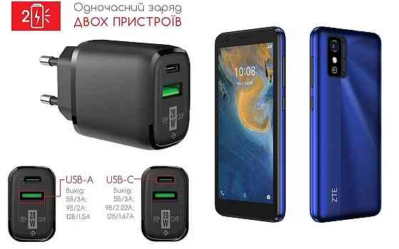 Сетевое зарядное устройство для ZTE Blade L9, 20W 3A, Quick Charge 3.0 Киев