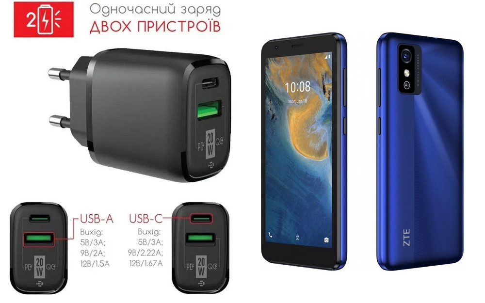 Сетевое зарядное устройство для ZTE Blade L9, 20W 3A, Quick Charge 3.0 Киев - изображение 1