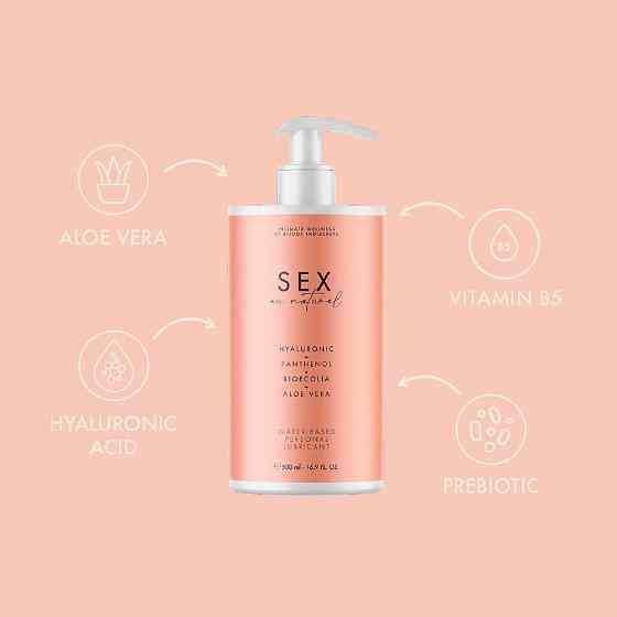 Лубрикант на водній основі Bijoux Indiscrets - Sex au Naturel 500 мл Sex Aura Київ