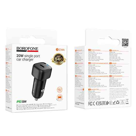 Автомобильное зарядное устройство BOROFONE BZ34A Cloud single port PD20W car charger Black Одесса
