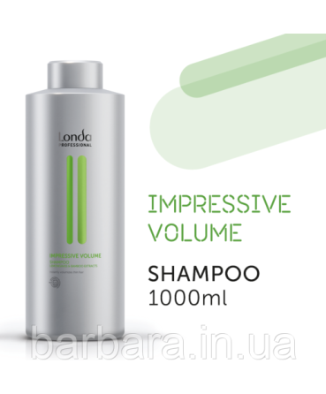 Шампунь для объема Londa Impressive Volume 1000 мл Киев