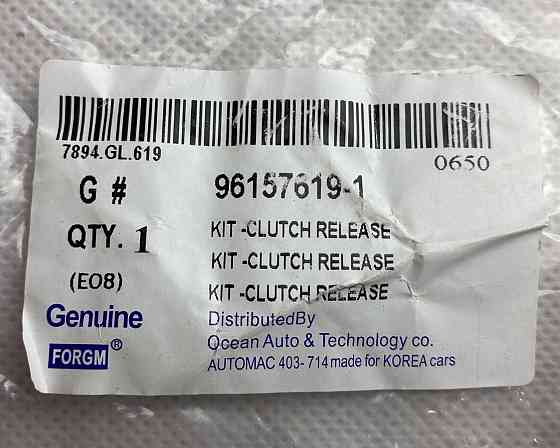 Ремкомплект циліндра зчеплення Ланос, Сенс робочого Мукачево