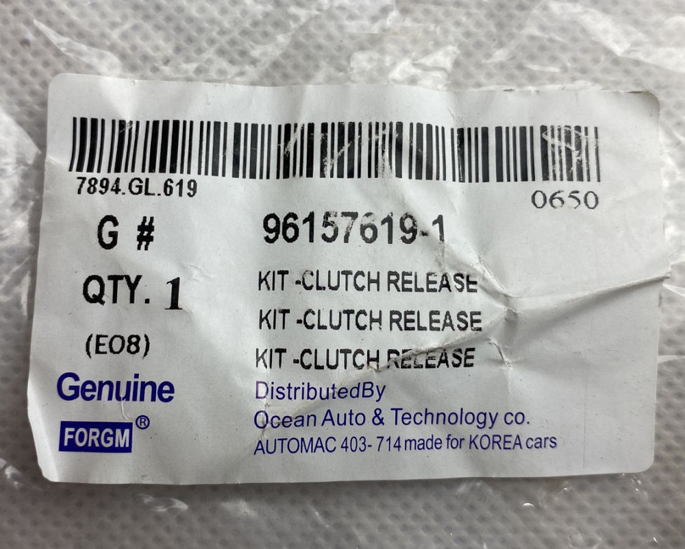 Ремкомплект циліндра зчеплення Ланос, Сенс робочого Мукачево - фото 2