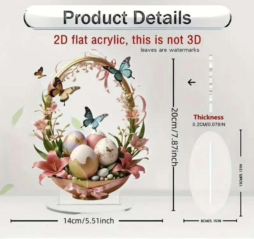 Великодня статуетка 2D Сміла - фото 3