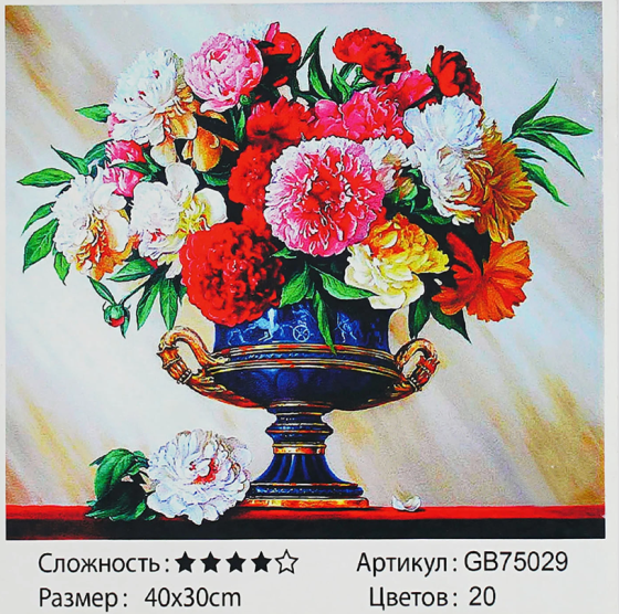 Алмазна мозаїка TK Group розмір 30х40см Букет квітів (GB 75029) Чернігів