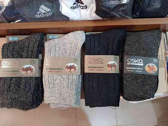 Теплі чоловічі шкарпетки з верблюжої вовни (3 шт.) OSKO B2601.3 Меланж Київ