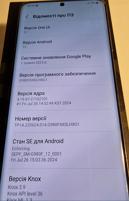 Смартфон: Samsung Galaxy S20 8/128Gb Киев - изображение 5