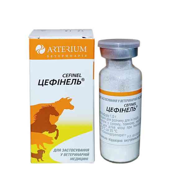 Цефинель 1,0 г Артериум Винница
