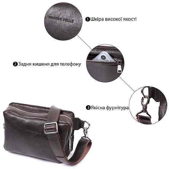 Прямокутна сумка бананка з якісної натуральної шкіри GRANDE PELLE 22575 Коричневий Київ