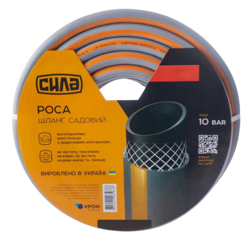 Шланг садовий 3/4" 20м "Роса" СИЛА Житомир