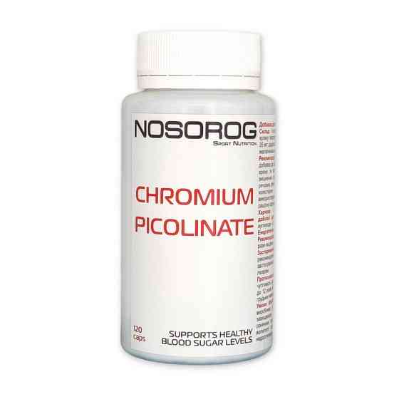 Chromium Picolinate (120 caps) Луцьк