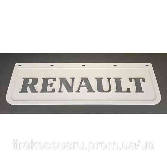 Брызговик белый Renault рельефная надпись перед (650х220) Брызговик белый передний Рено Луцк