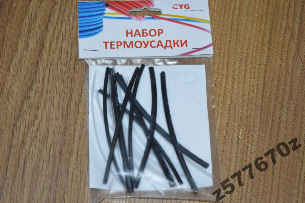 Набор Термоусадки №4 РИБОЛОВ Полтава - изображение 1