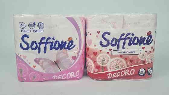 Туалетная бумага(2слоя)  белая с розовым тиснением (а4)  SOFFIONE DECORO  (1 пачка) Харьков