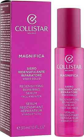 Антивозрастная сыворотка для лица и шеи Collistar Magnifica 30ml Славянск