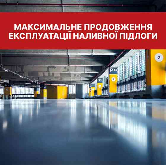 Епоксидний грунт MG 5 кг Киев