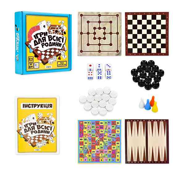 Набор настольных игр 