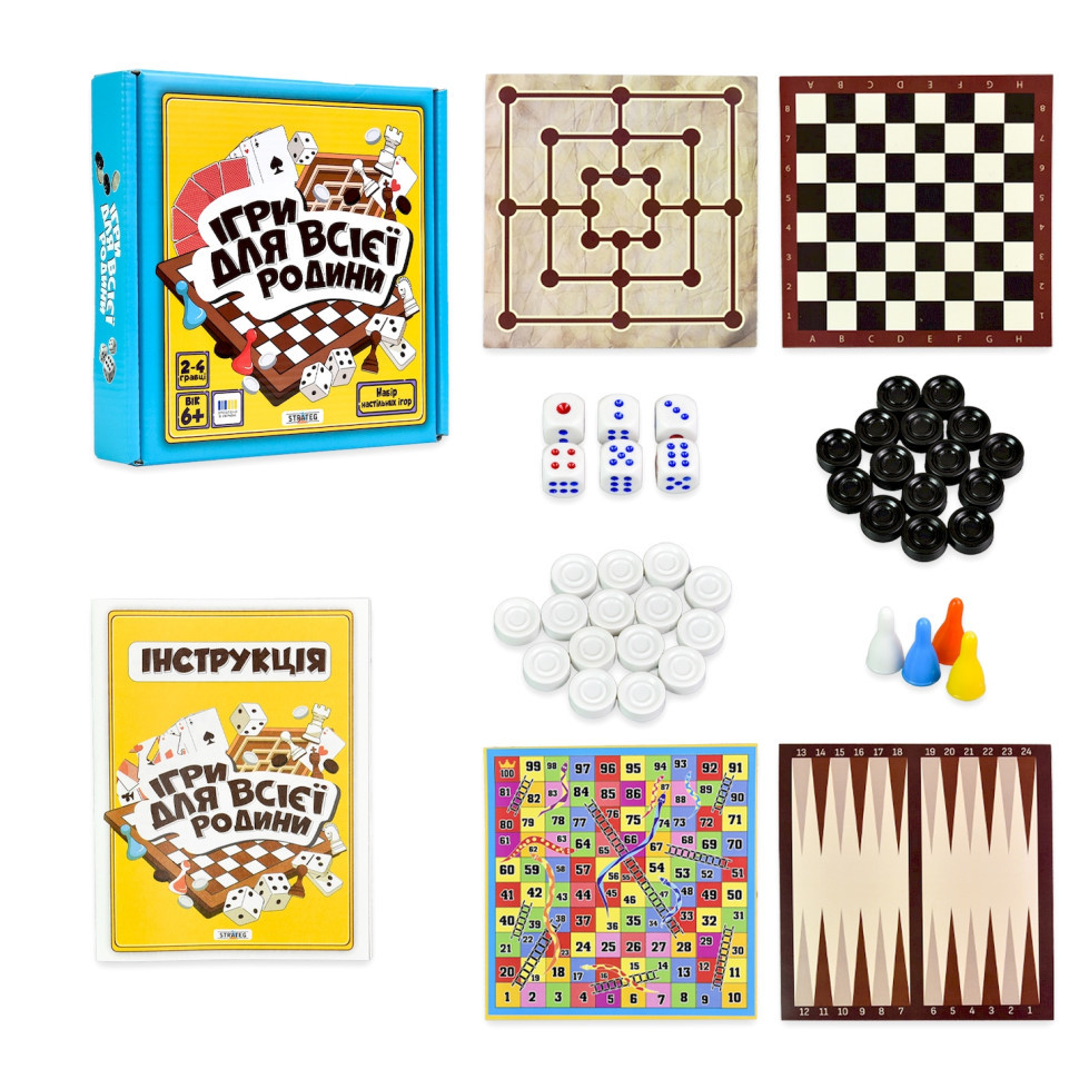 Набор настольных игр 