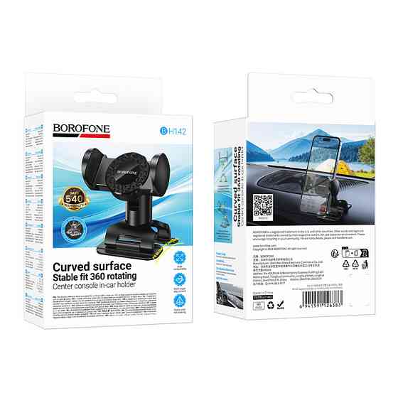 Автотримач для телефона BOROFONE BH142 Support pull clip car holder (center console) Black Одеса