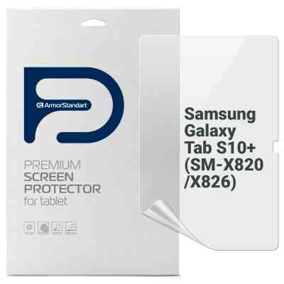 Пленка защитная Armorstandart Samsung Galaxy Tab S10+ (SM-X820/X826) (ARM80108) Винница