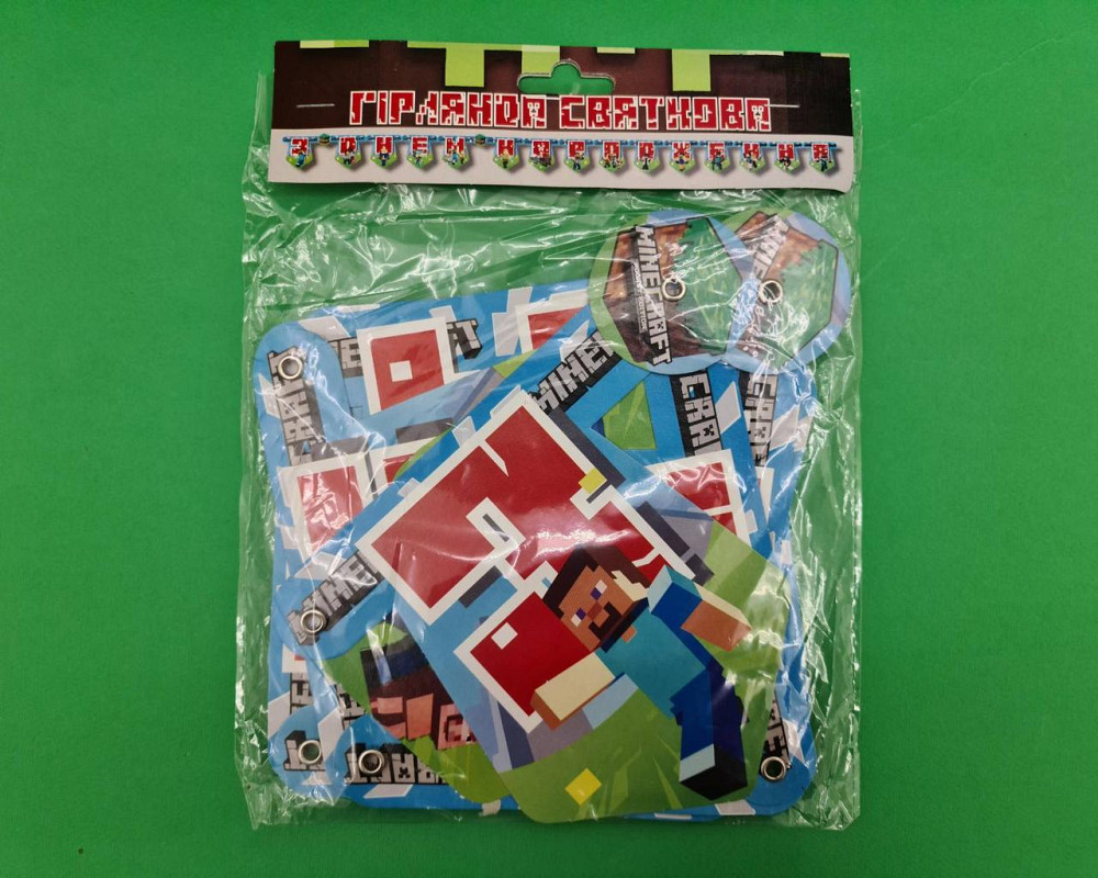 Бумажная гирлянда Майнкрафт ''З Днем Народження'' (1 пачка) Харьков - изображение 1