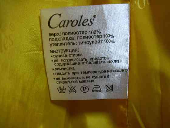 Женское зимнее пальто,р.50. Киев