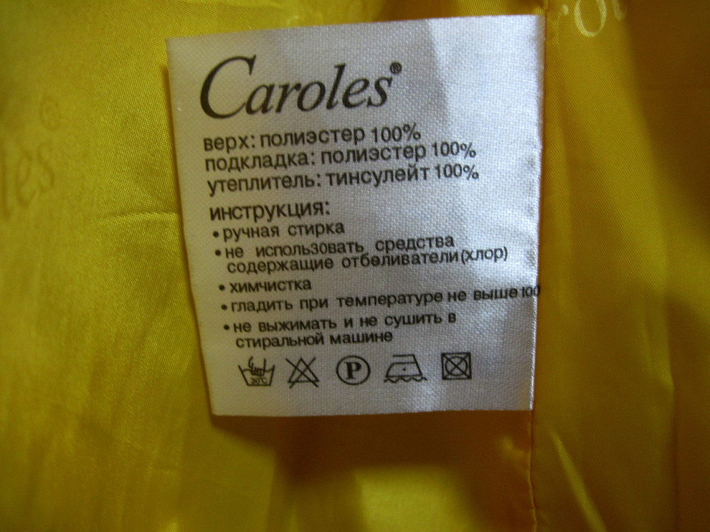 Женское зимнее пальто,р.50. Киев - изображение 4