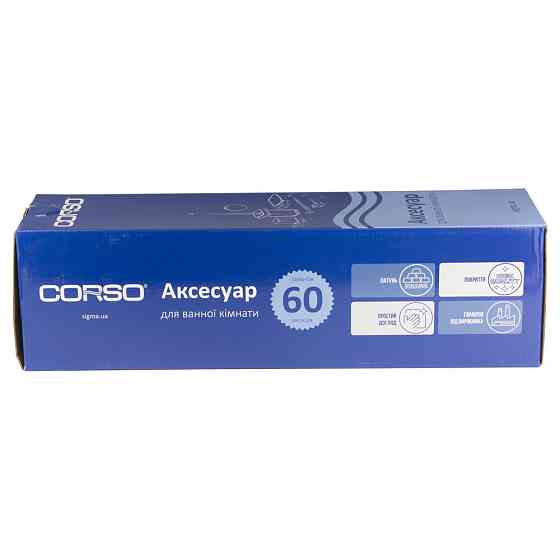 Щітка для унітаза BOLSENA 452×145×97 мм CORSO (9681416) Київ