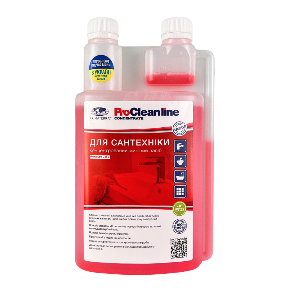 Для сантехники по стандартам HACCP Dez-3 (1.10 кг) Д Павлоград - изображение 1