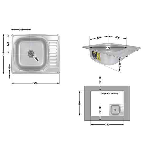 Кухонная мойка Brinex 5848 0,8 мм Micro Decor (BRIN5848MDEC08) Киев