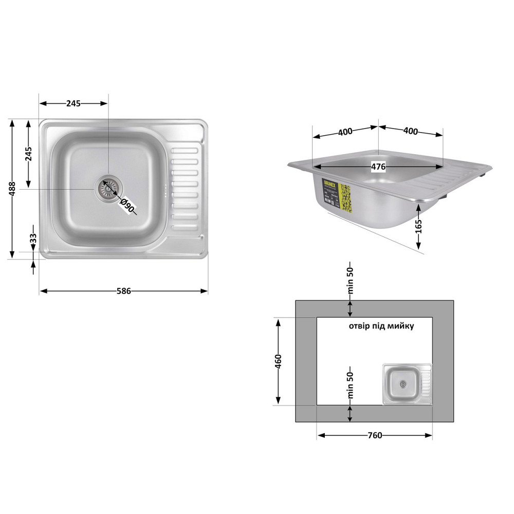 Кухонная мойка Brinex 5848 0,8 мм Micro Decor (BRIN5848MDEC08) Киев - изображение 2