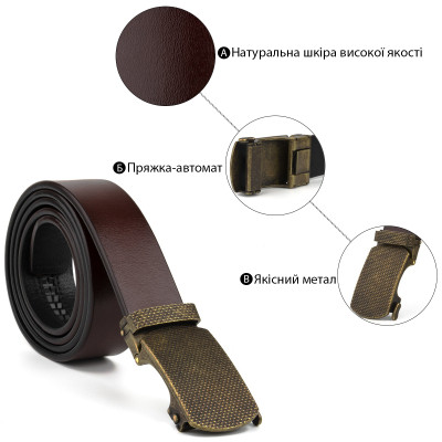 Ремень Vintage Мужской с зернистой пряжкой автомат Коричневый (20273) Винница - изображение 5