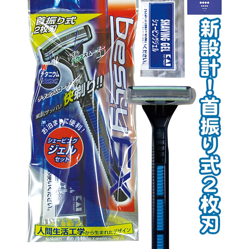 Набір для гоління Dispo razor Besty EX Kai razor Київ - фото 3