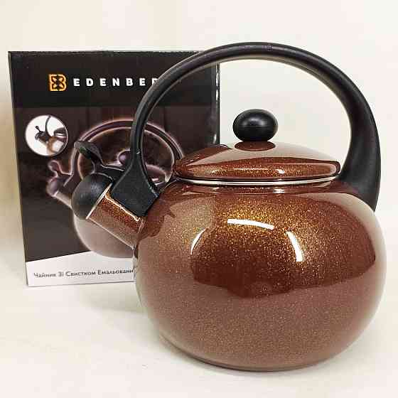 Чайник з нержавіючої сталі з пищалкою, Чайник зі свистком бакелітовою ручкою Якісний металевий VJ-52 Івано-Франківськ