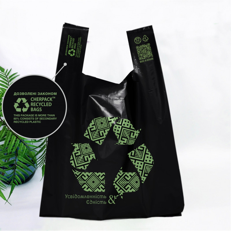 Пакет майка 40(2х9)х69, LDPE recycled, 51мкм, черный, LOVE UA, 50 штук Павлоград - изображение 2