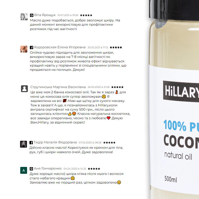 Осінній набір для догляду за тілом Autumn Care Hillary Вінниця - фото 9