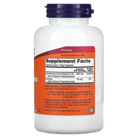 Пантотенова кислота Now Foods Pantothenic Acid 500 мг 250 рослинних капсул Київ