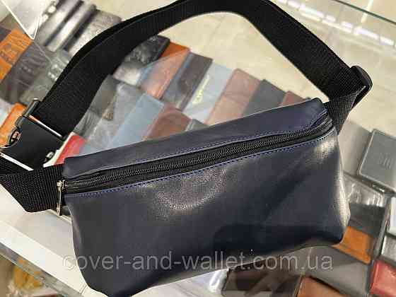 Стильная сумка бананка из мягкой кожи в синем цвете PS Leather Киев