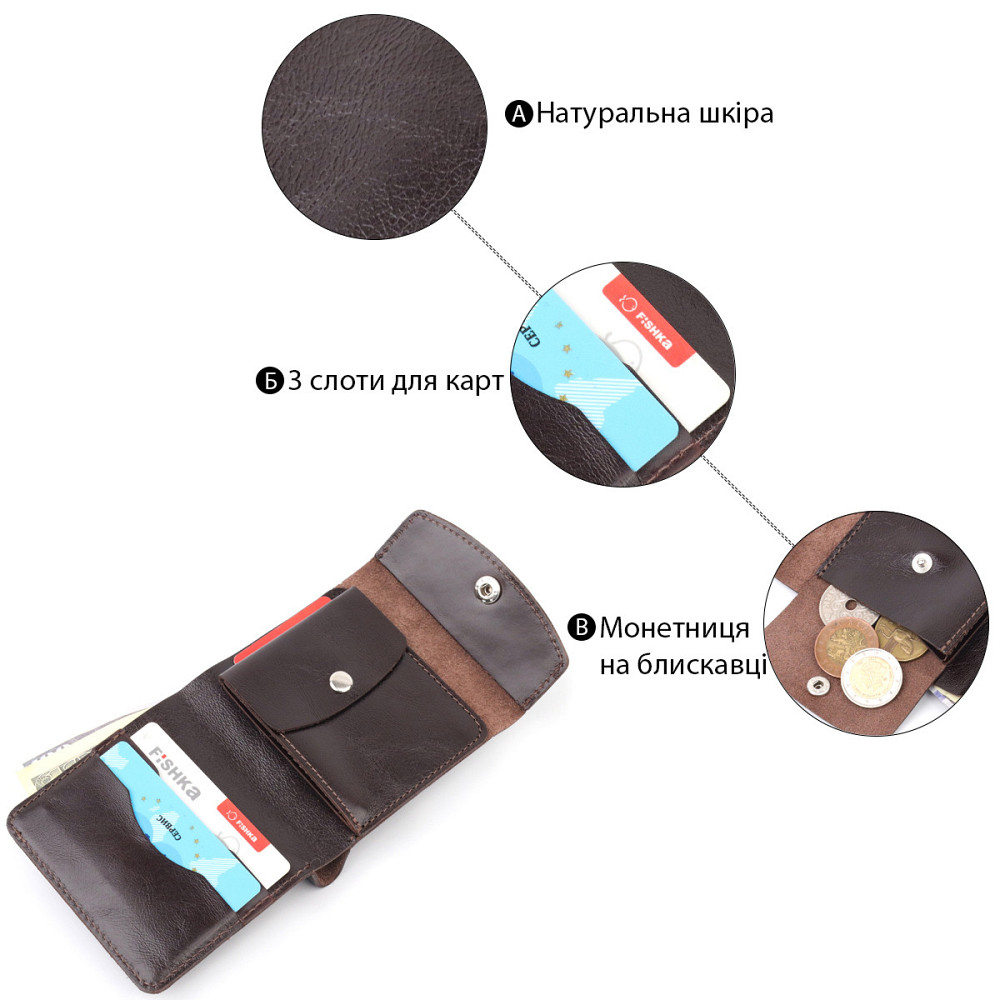 Классическое мужское портмоне из натуральной кожи Shvigel 16621 Коричневый Киев - изображение 4