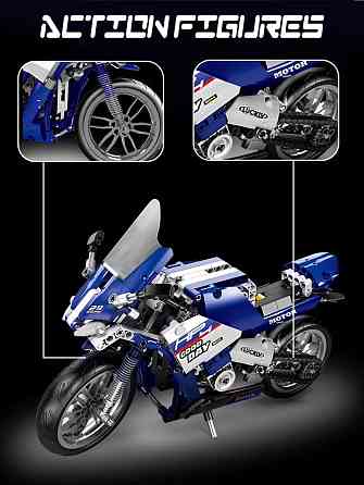 Конструктор детский.Мотоцикл спортивный байк на 446 деталей, детский Каменец-Подольский