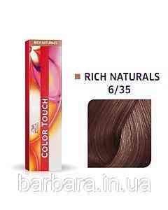 6/35 Фарба для волосся Wella Color Touch  6/35 містичне золото Киев