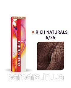 6/35 Фарба для волосся Wella Color Touch  6/35 містичне золото Киев - изображение 2