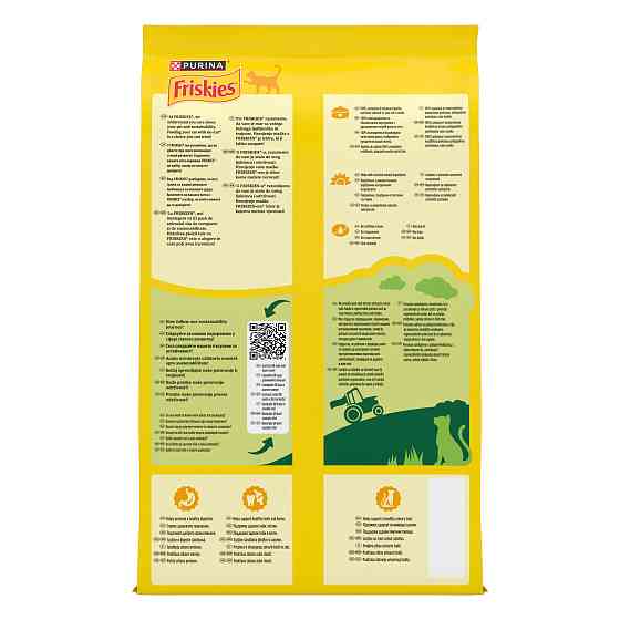 Сухой корм FRISKIES для взрослых кошек, с лососем и овощами, 1.5 кг Киев