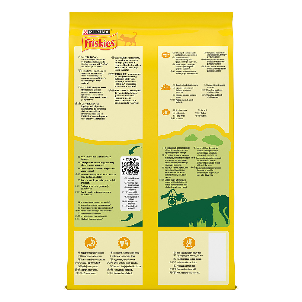 Сухий корм FRISKIES для дорослих котів, з лососем та овочами, 1.5 кг Київ - фото 4