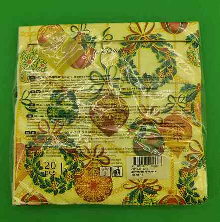 Новорічна серветка (ЗЗХЗ, 20 шт.) LuxyНГ Золотисті прикраси (1 пачка) Харків