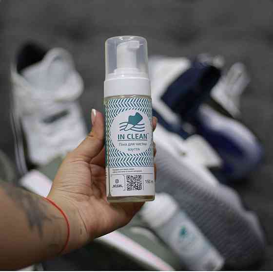 Піно-очисник для взуття InClean Київ