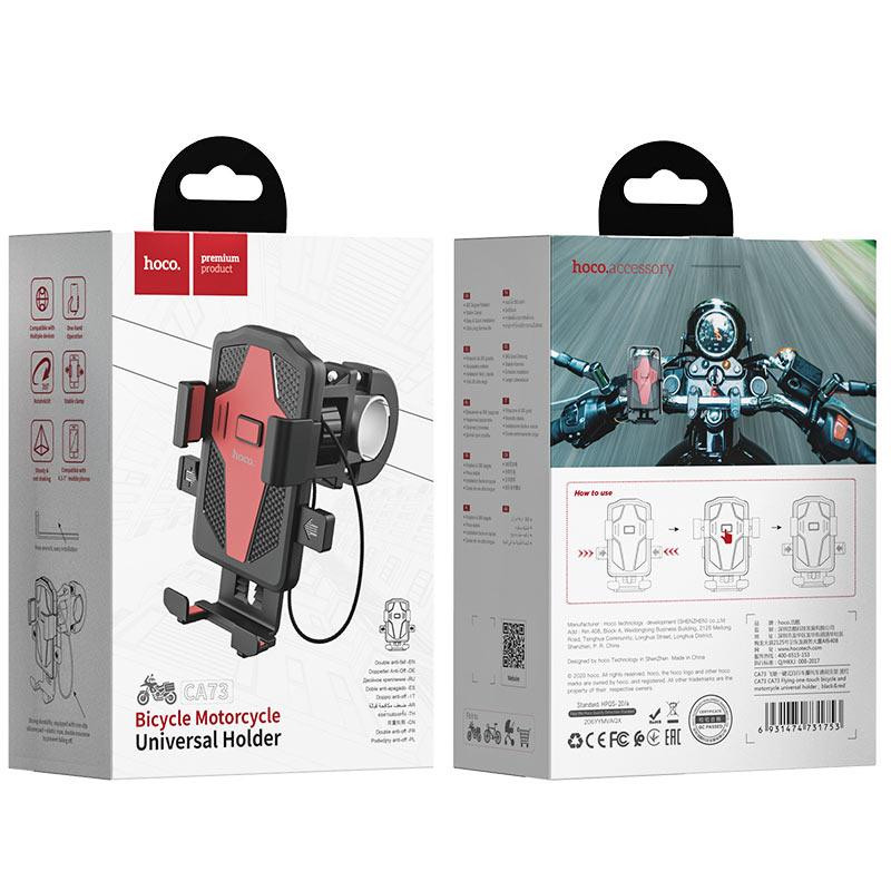 Держувач для телефону велосипедний HOCO CA73, чорно-червоний Вінниця - фото 8