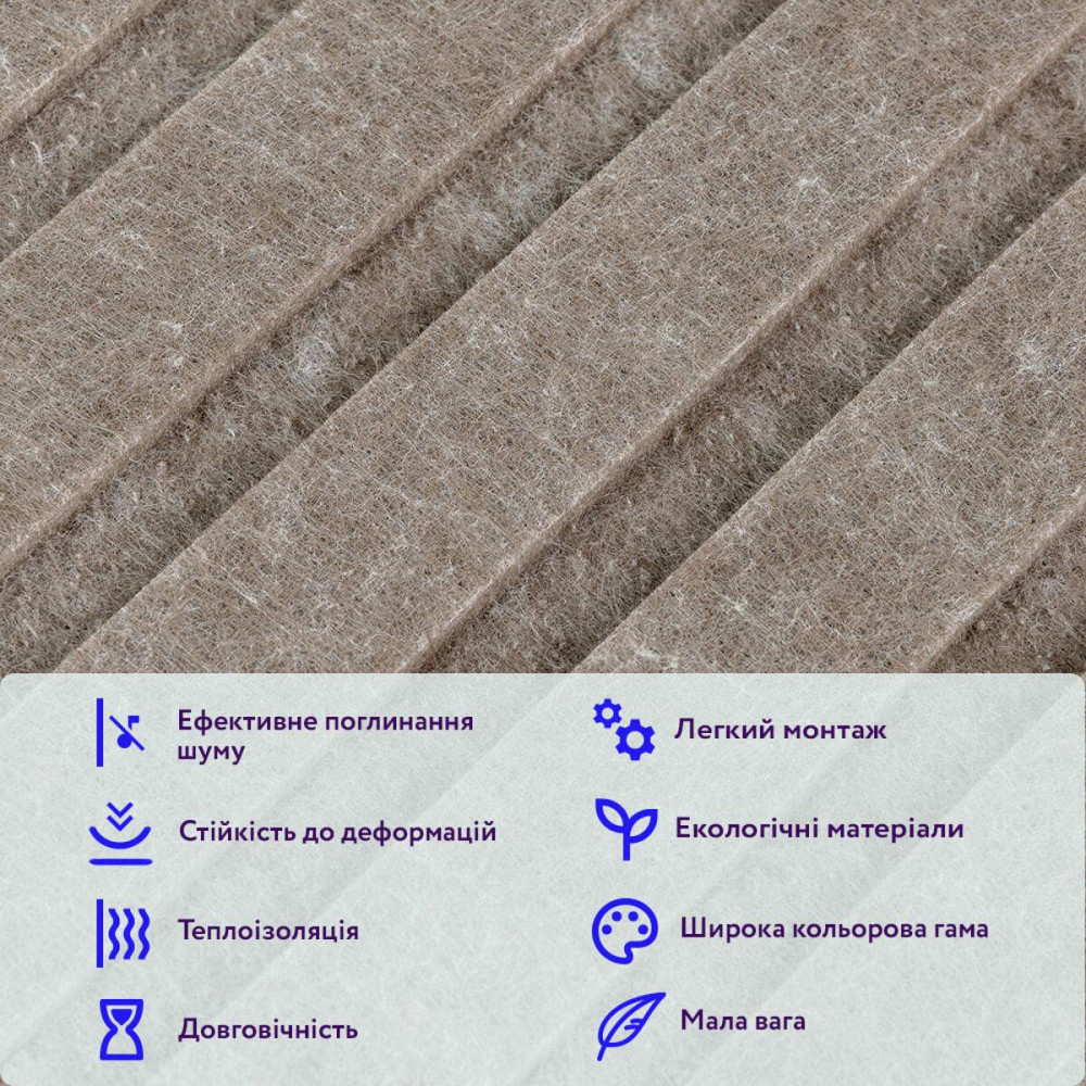 Звукоізоляційна панель 600х600х9мм Коричнева-SW-00002706 Київ - фото 4