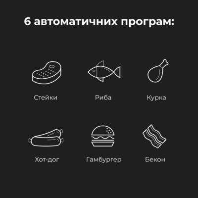 Электрогриль AENO EG5 (AEG0005) Винница - изображение 9